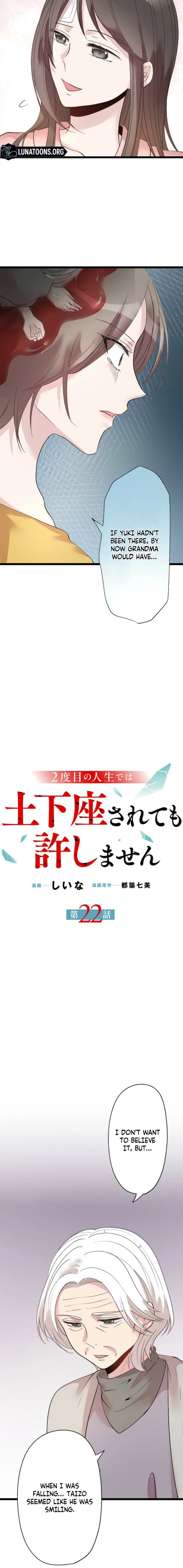 Read In My Second Life, I Won’t Forgive You Even If You Beg on Your Knees EN Manga Online