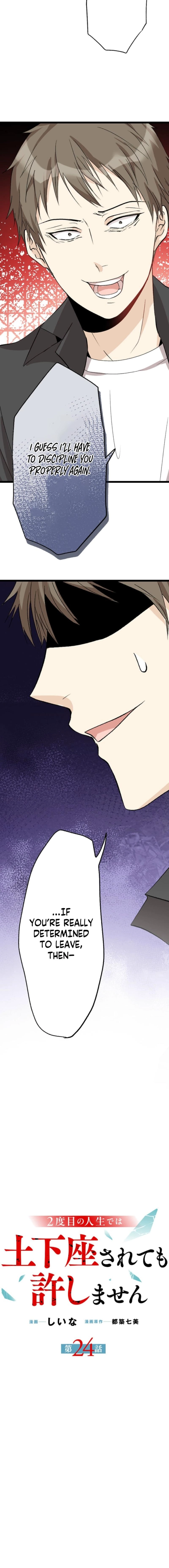 Read In My Second Life, I Won’t Forgive You Even If You Beg on Your Knees EN Manga Online