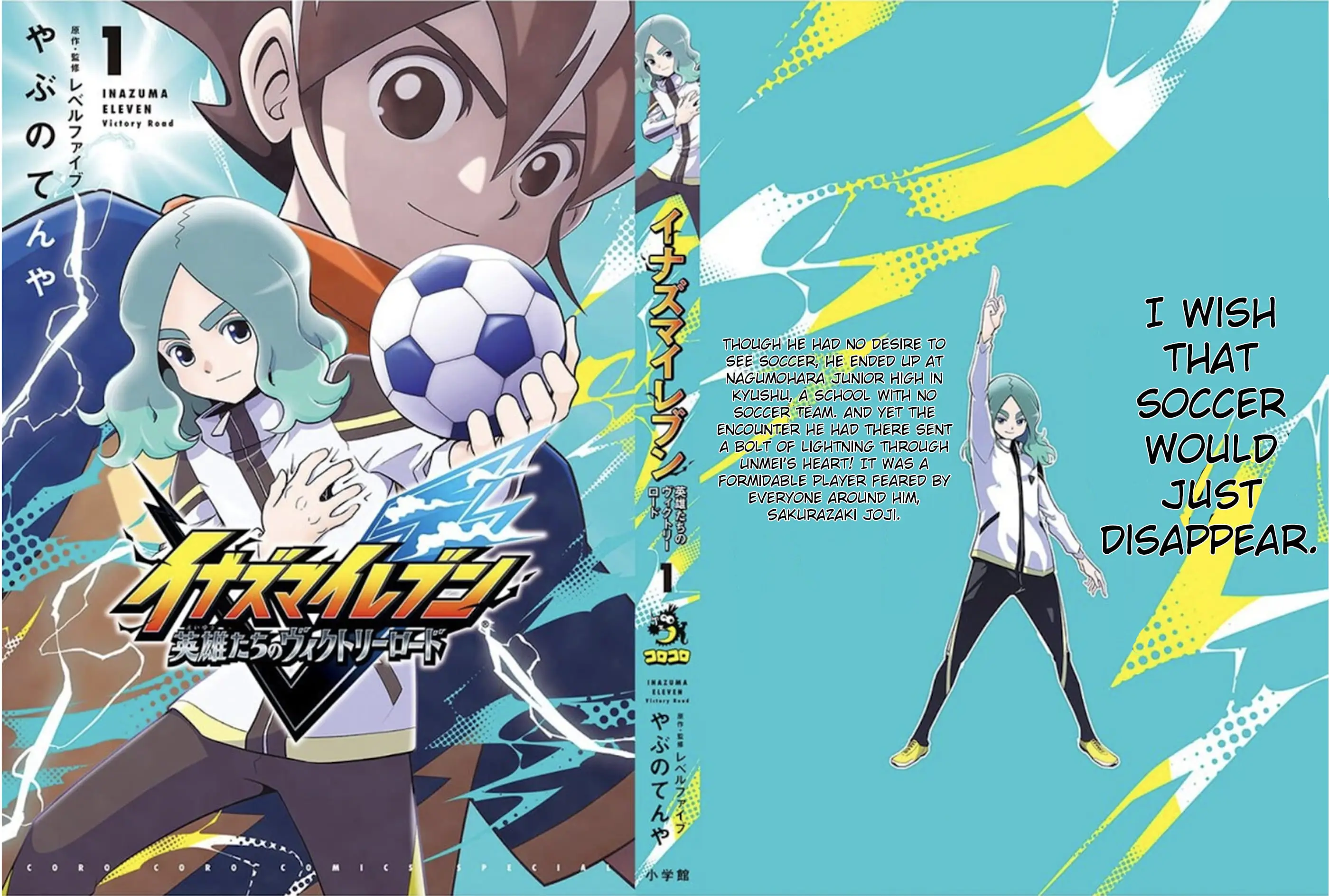 Read Inazuma Eleven_ Eiyuutachi no Victory Road EN Manga Online