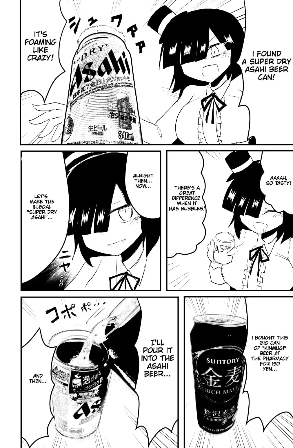 Read Indozou No Nikki Manga EN Manga Online