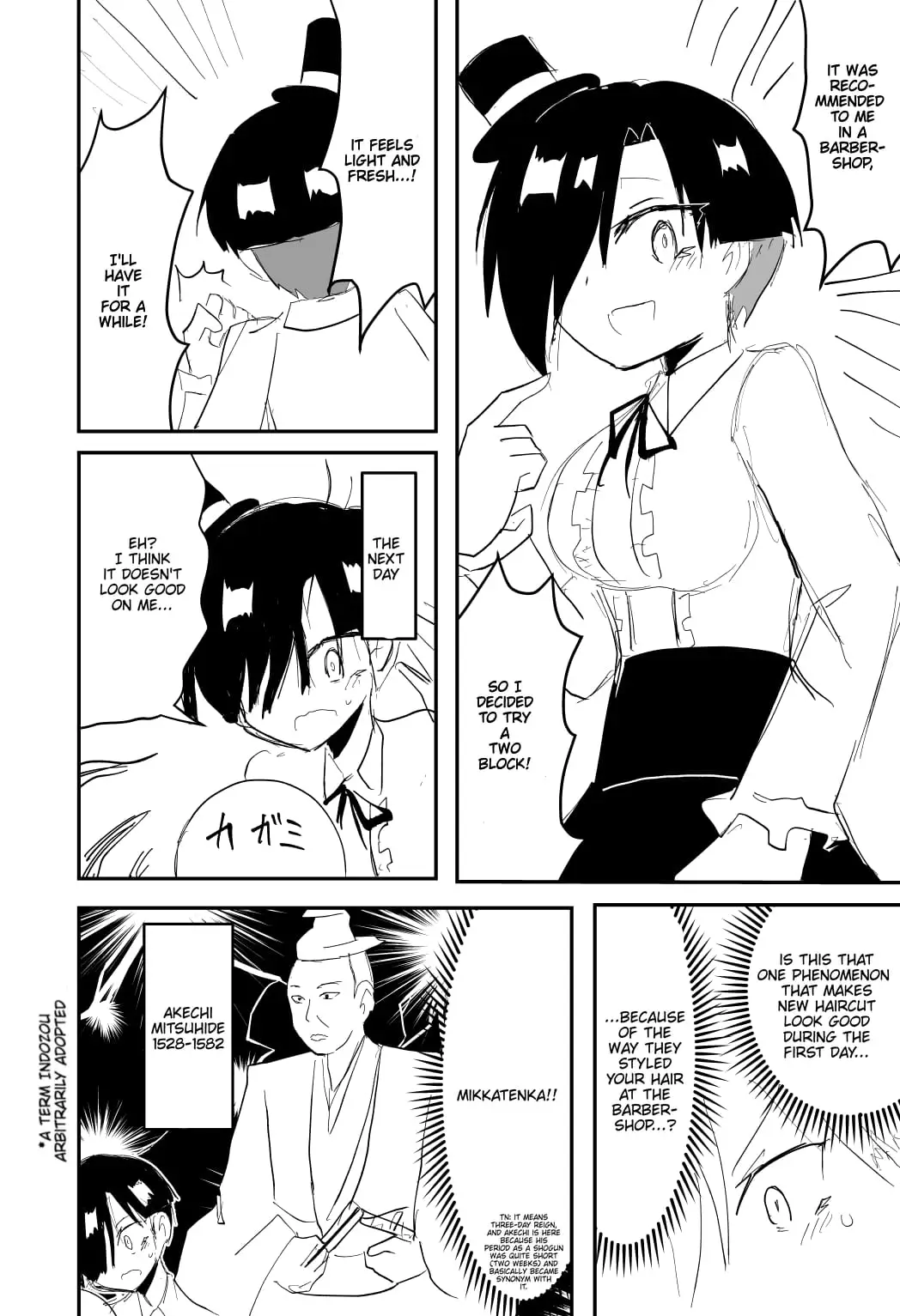 Read Indozou No Nikki Manga EN Manga Online