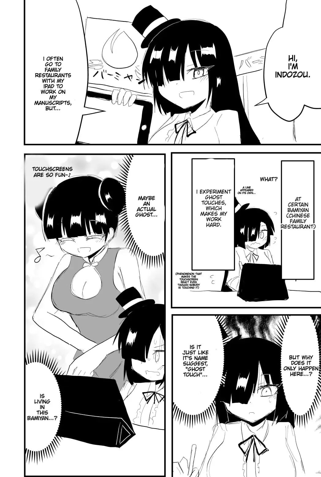 Read Indozou No Nikki Manga EN Manga Online