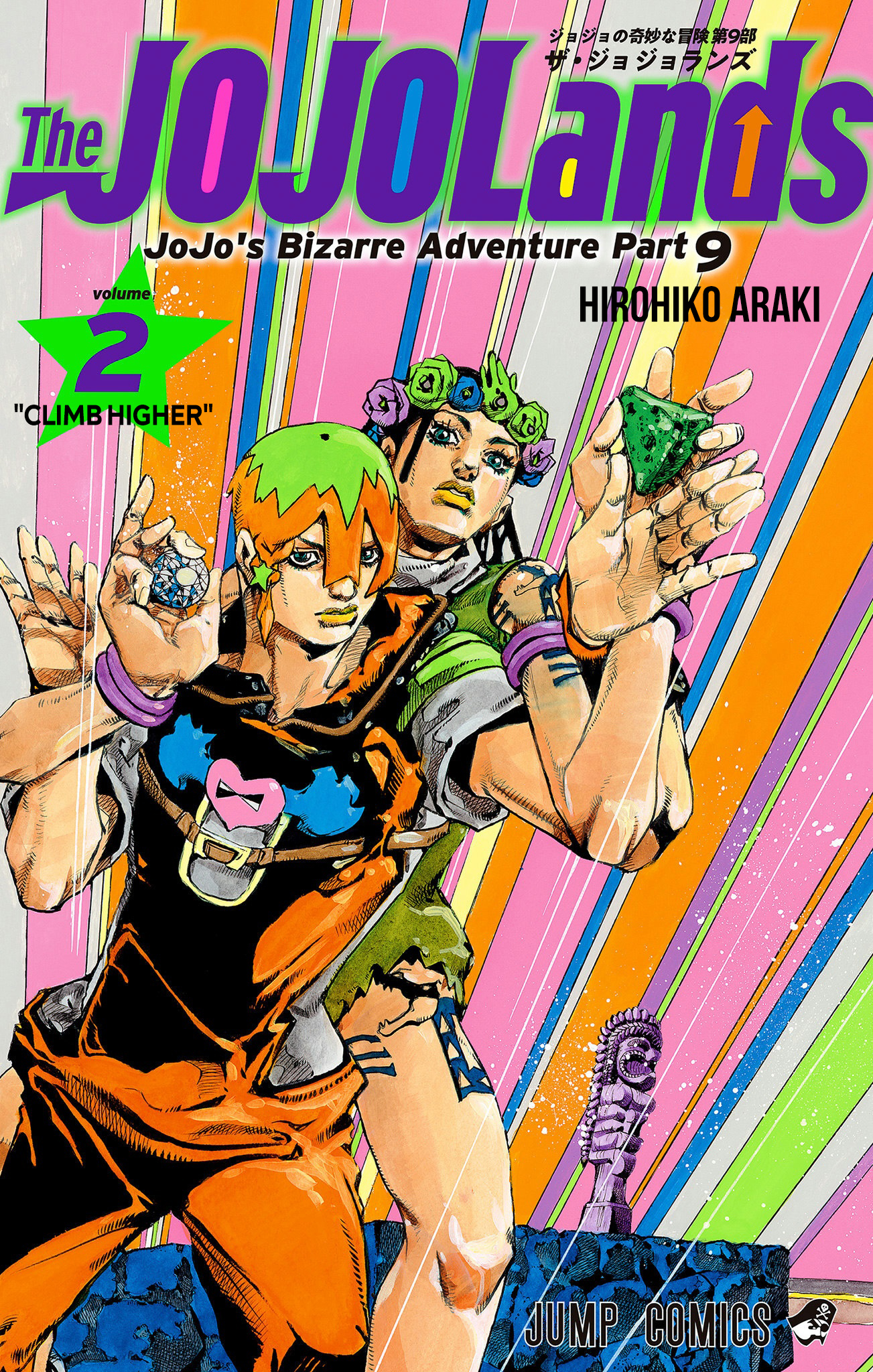 Read JoJo's Bizarre Adventure, Part 9_ The JOJOLands (Official Colored) EN Manga Online