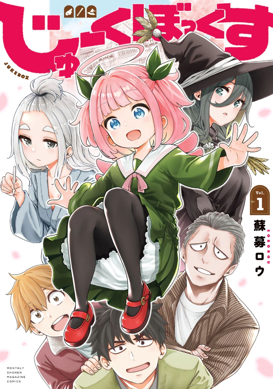 Read Jukebox EN Manga Online