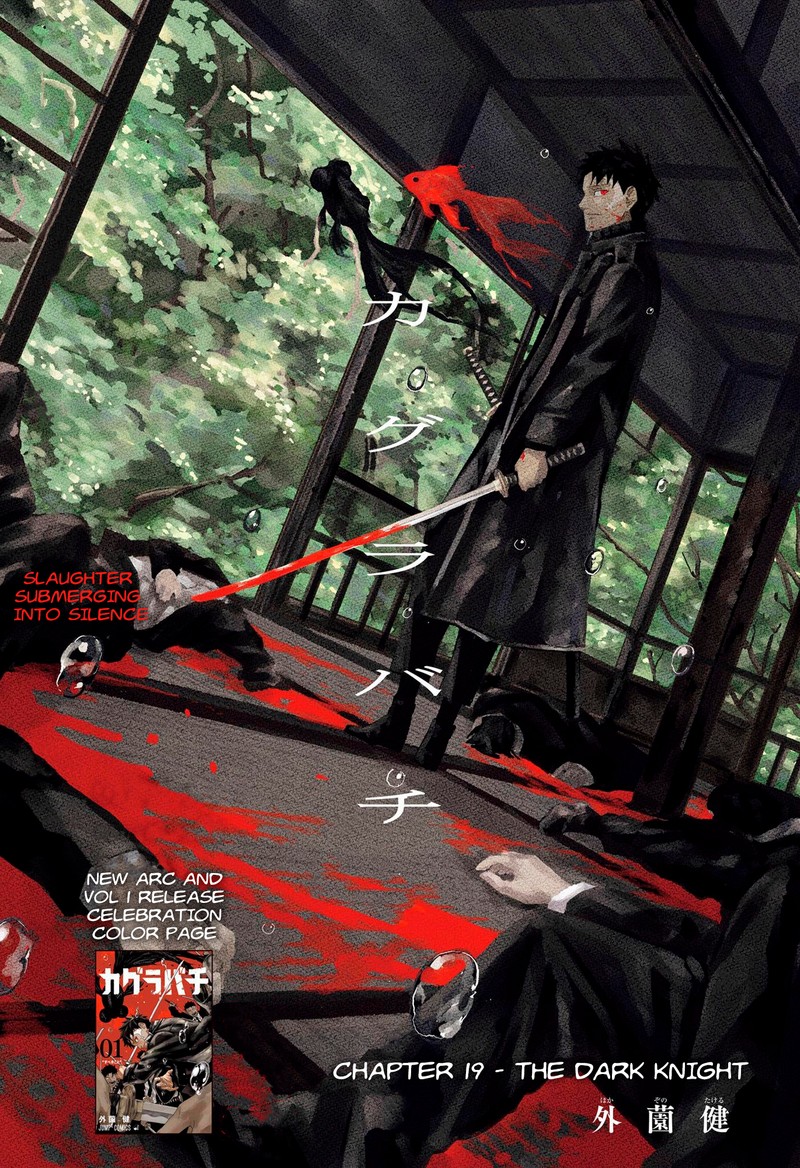 Read Kagurabachi EN Manga Online