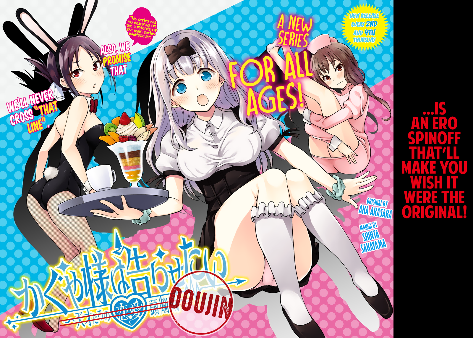 Read Kaguya Wants To Be Confessed To Official Doujin EN Manga Online