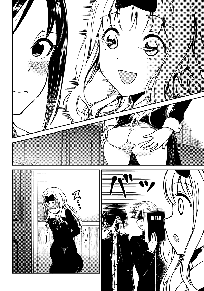 Read Kaguya Wants To Be Confessed To Official Doujin EN Manga Online