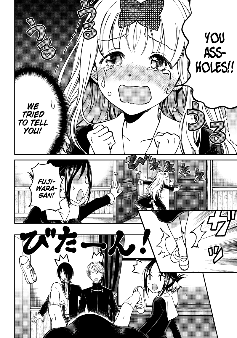 Read Kaguya Wants To Be Confessed To Official Doujin EN Manga Online