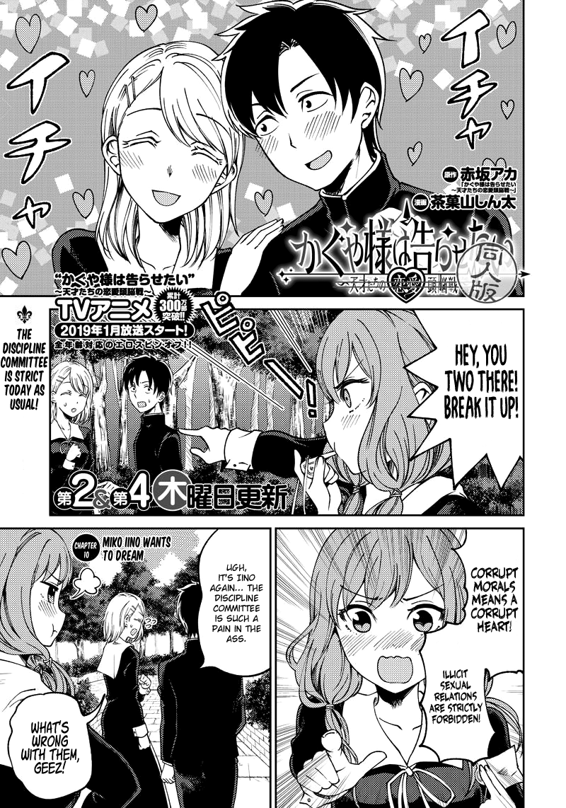 Read Kaguya Wants To Be Confessed To Official Doujin EN Manga Online