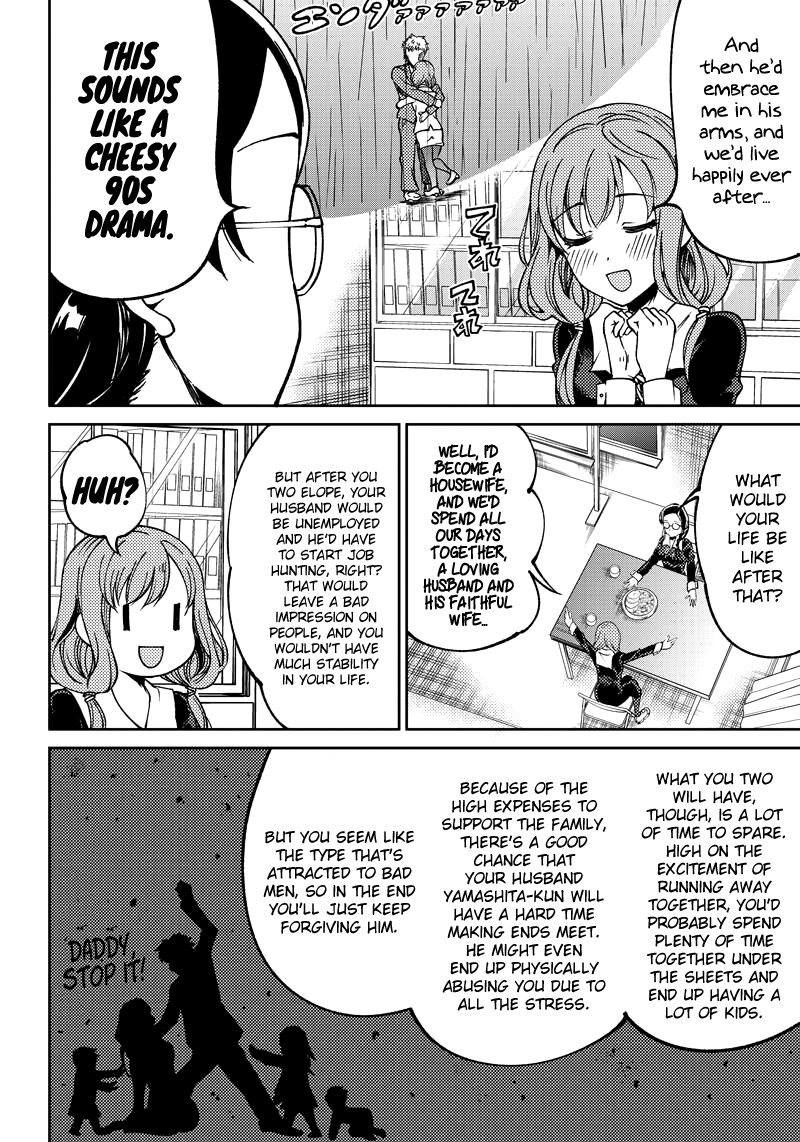 Read Kaguya Wants To Be Confessed To Official Doujin EN Manga Online