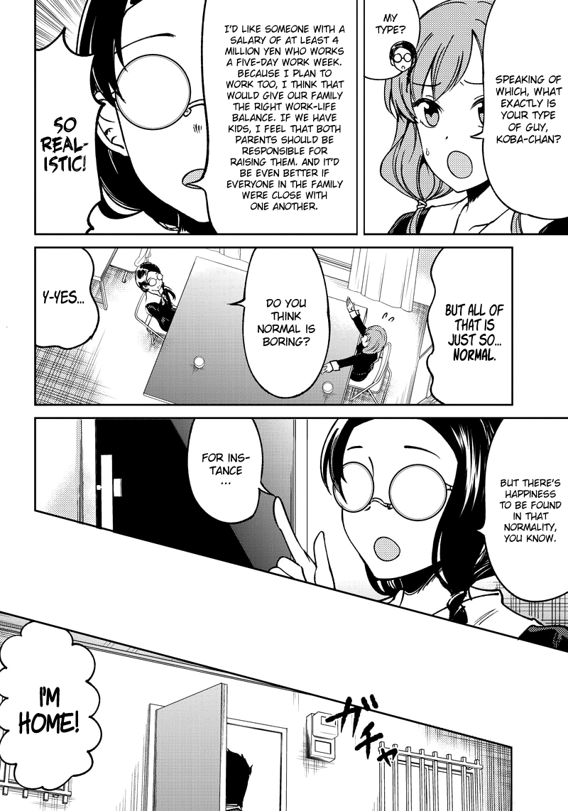 Read Kaguya Wants To Be Confessed To Official Doujin EN Manga Online