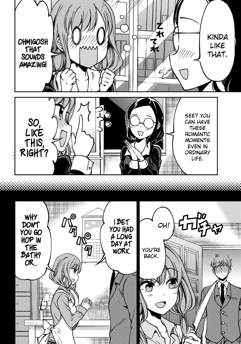 Read Kaguya Wants To Be Confessed To Official Doujin EN Manga Online