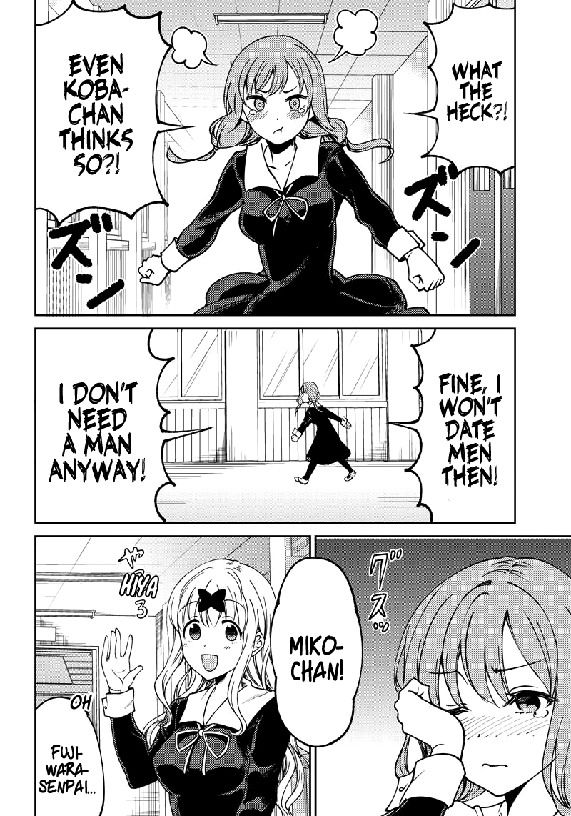 Read Kaguya Wants To Be Confessed To Official Doujin EN Manga Online