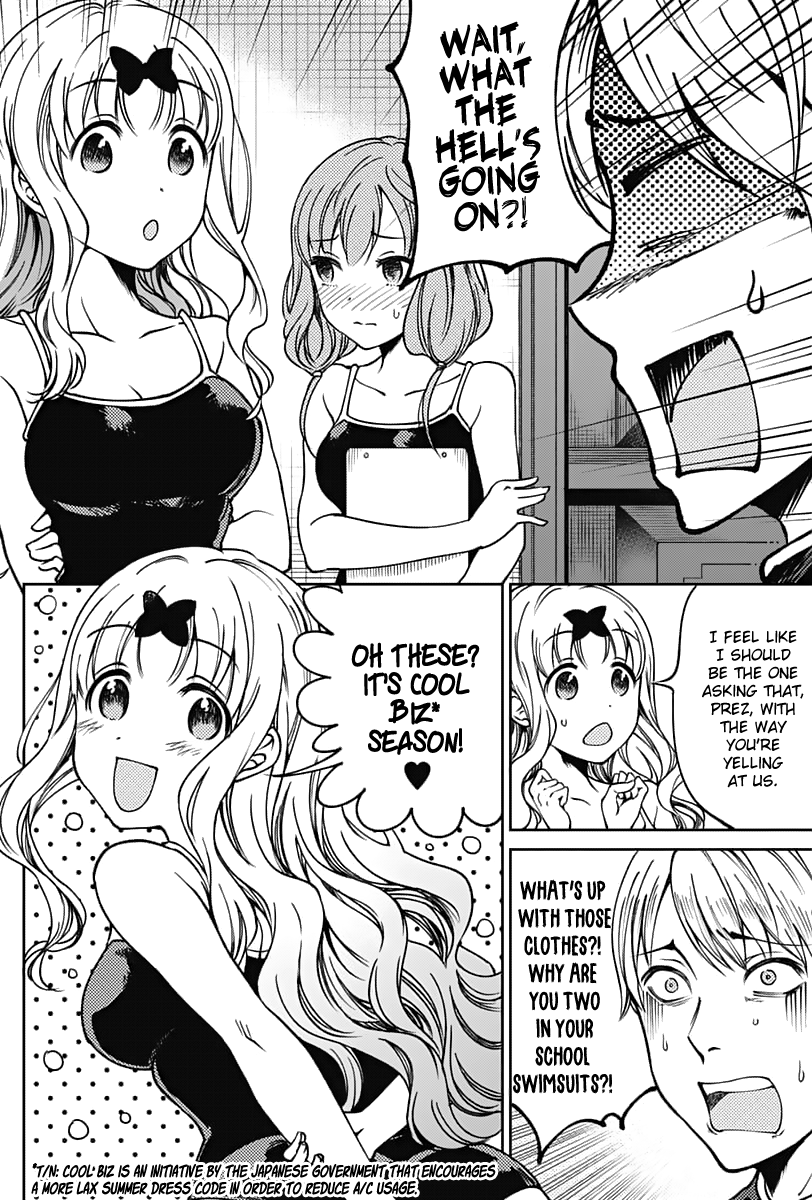 Read Kaguya Wants To Be Confessed To Official Doujin EN Manga Online