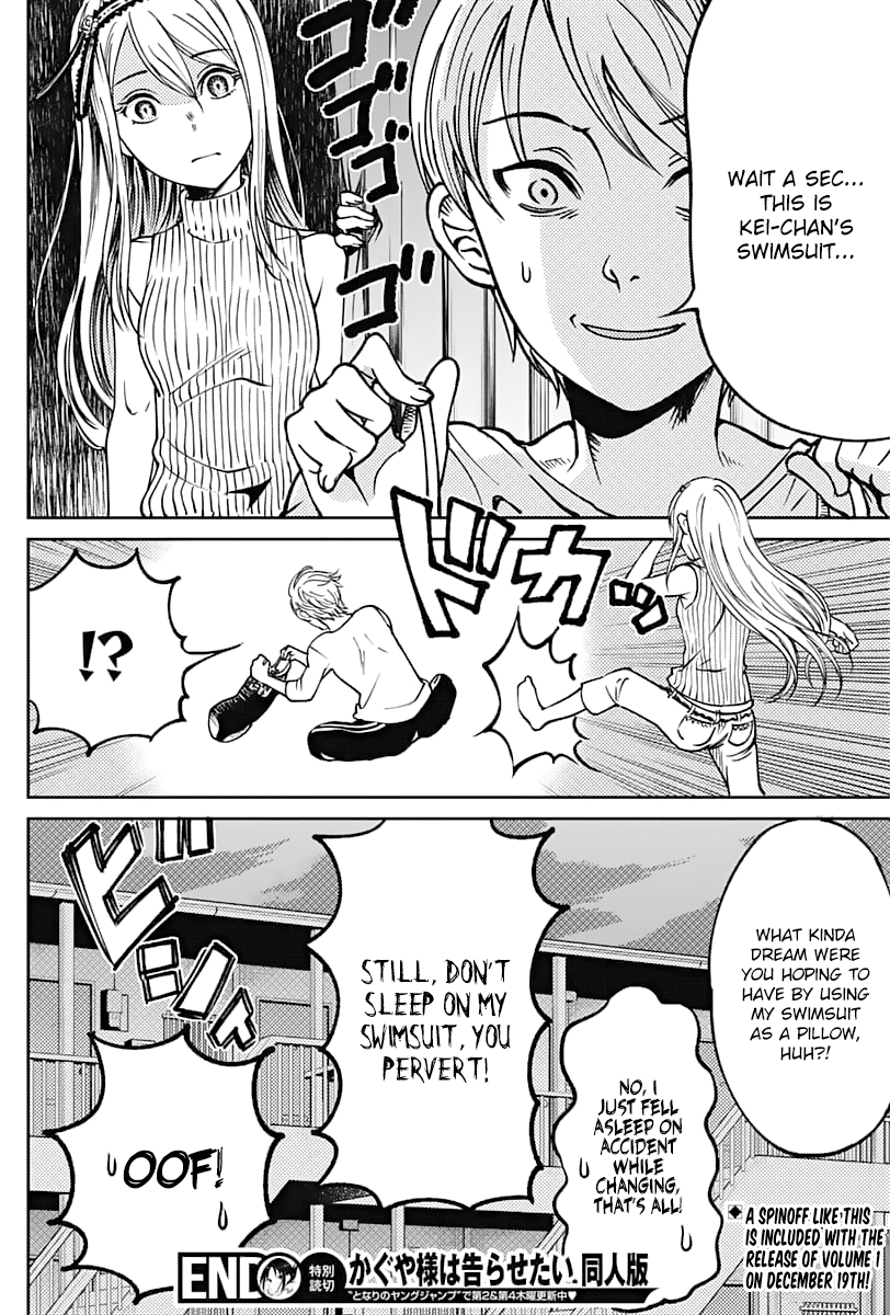 Read Kaguya Wants To Be Confessed To Official Doujin EN Manga Online