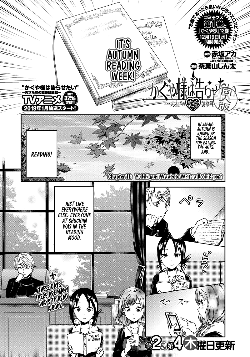 Read Kaguya Wants To Be Confessed To Official Doujin EN Manga Online