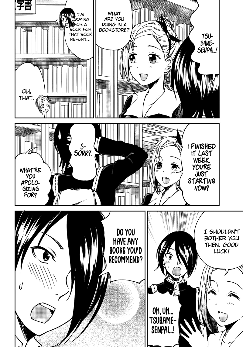 Read Kaguya Wants To Be Confessed To Official Doujin EN Manga Online