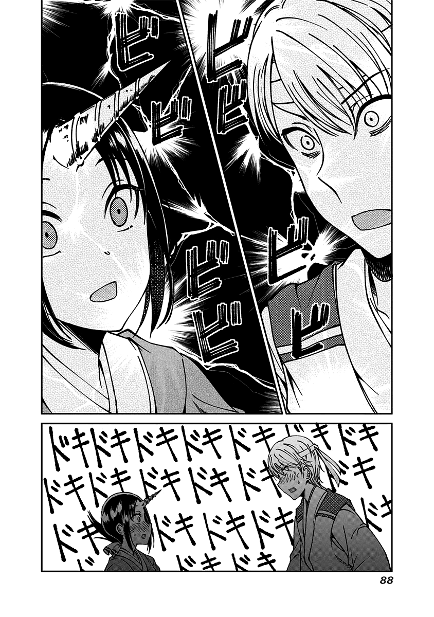 Read Kaguya Wants To Be Confessed To Official Doujin EN Manga Online
