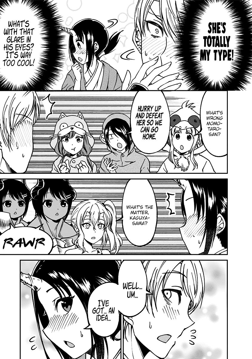 Read Kaguya Wants To Be Confessed To Official Doujin EN Manga Online