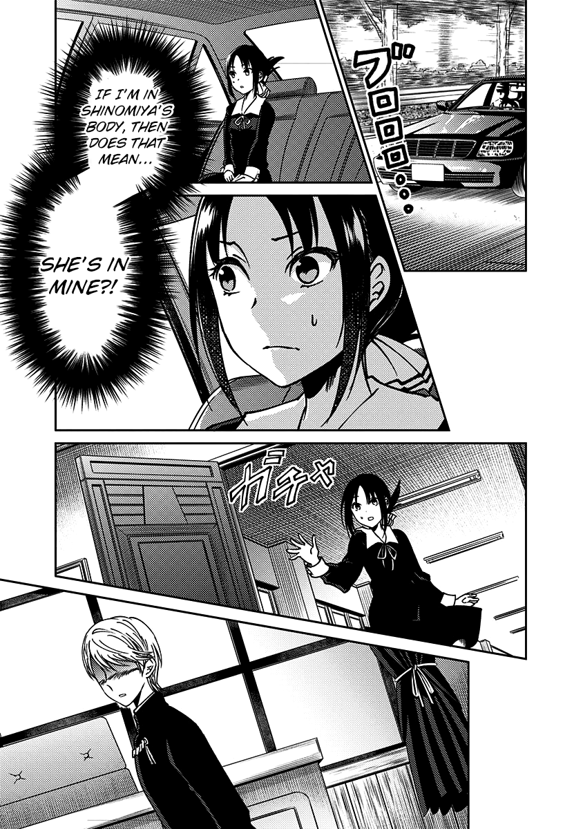 Read Kaguya Wants To Be Confessed To Official Doujin EN Manga Online