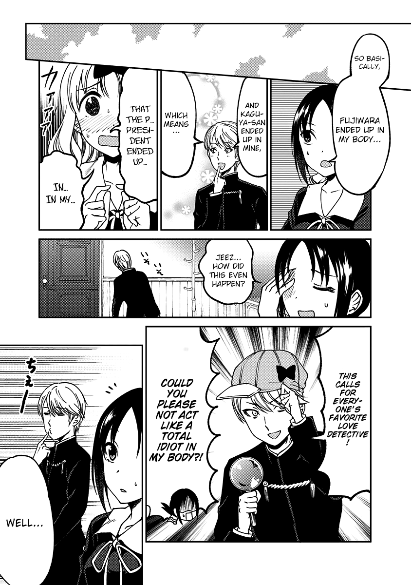 Read Kaguya Wants To Be Confessed To Official Doujin EN Manga Online