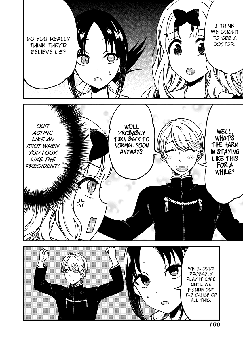 Read Kaguya Wants To Be Confessed To Official Doujin EN Manga Online