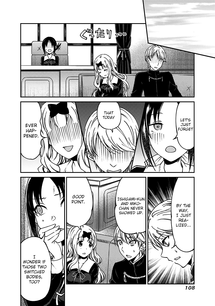 Read Kaguya Wants To Be Confessed To Official Doujin EN Manga Online