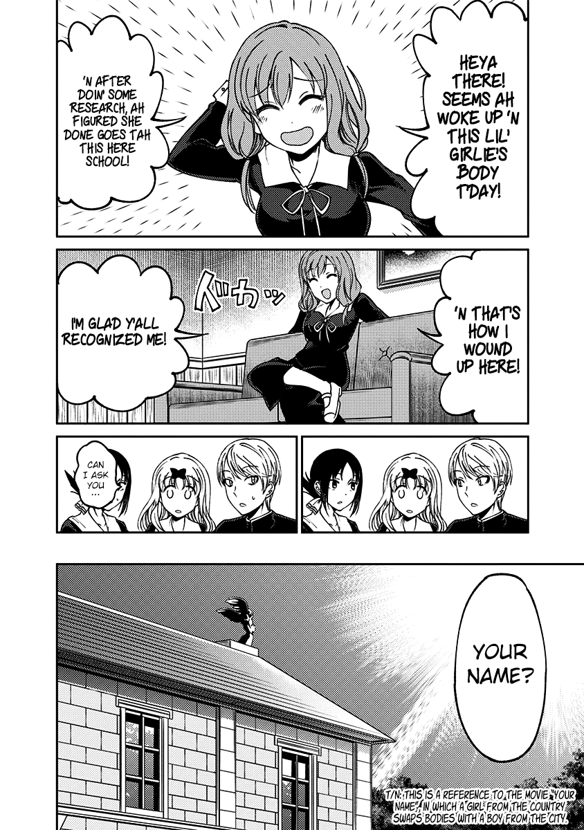 Read Kaguya Wants To Be Confessed To Official Doujin EN Manga Online