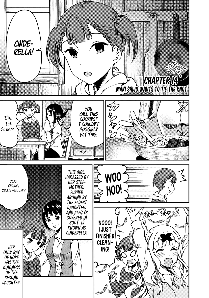 Read Kaguya Wants To Be Confessed To Official Doujin EN Manga Online