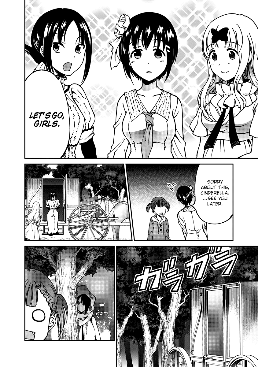Read Kaguya Wants To Be Confessed To Official Doujin EN Manga Online