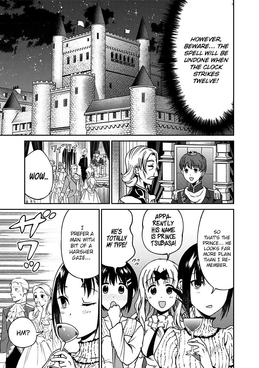 Read Kaguya Wants To Be Confessed To Official Doujin EN Manga Online