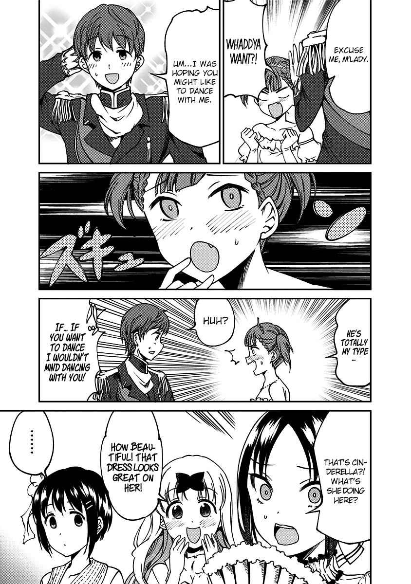 Read Kaguya Wants To Be Confessed To Official Doujin EN Manga Online