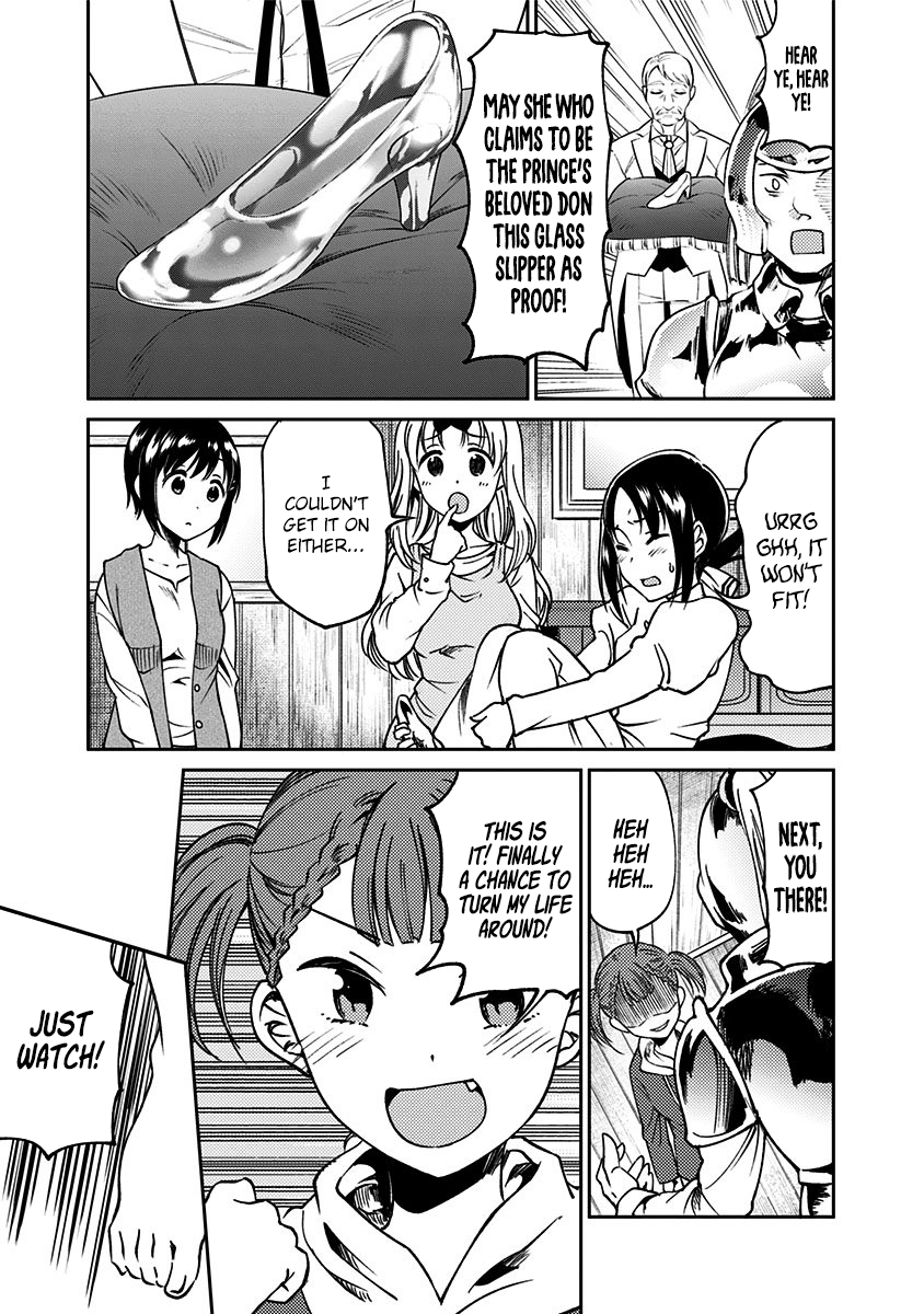 Read Kaguya Wants To Be Confessed To Official Doujin EN Manga Online