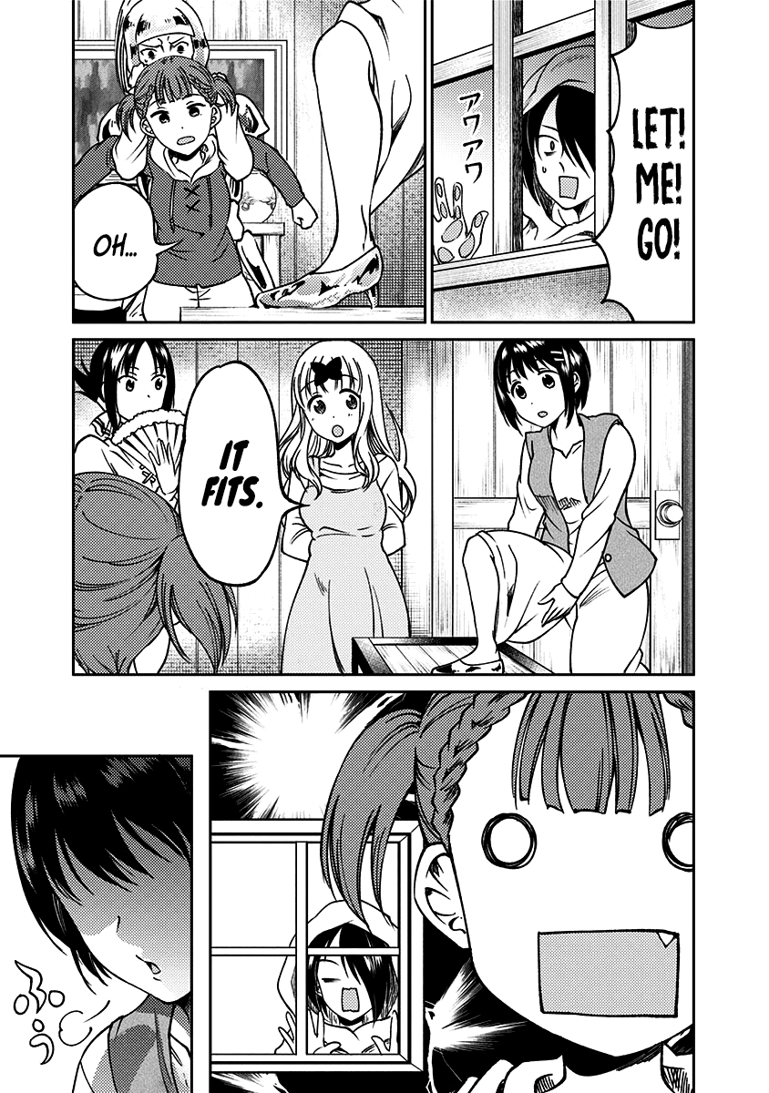 Read Kaguya Wants To Be Confessed To Official Doujin EN Manga Online