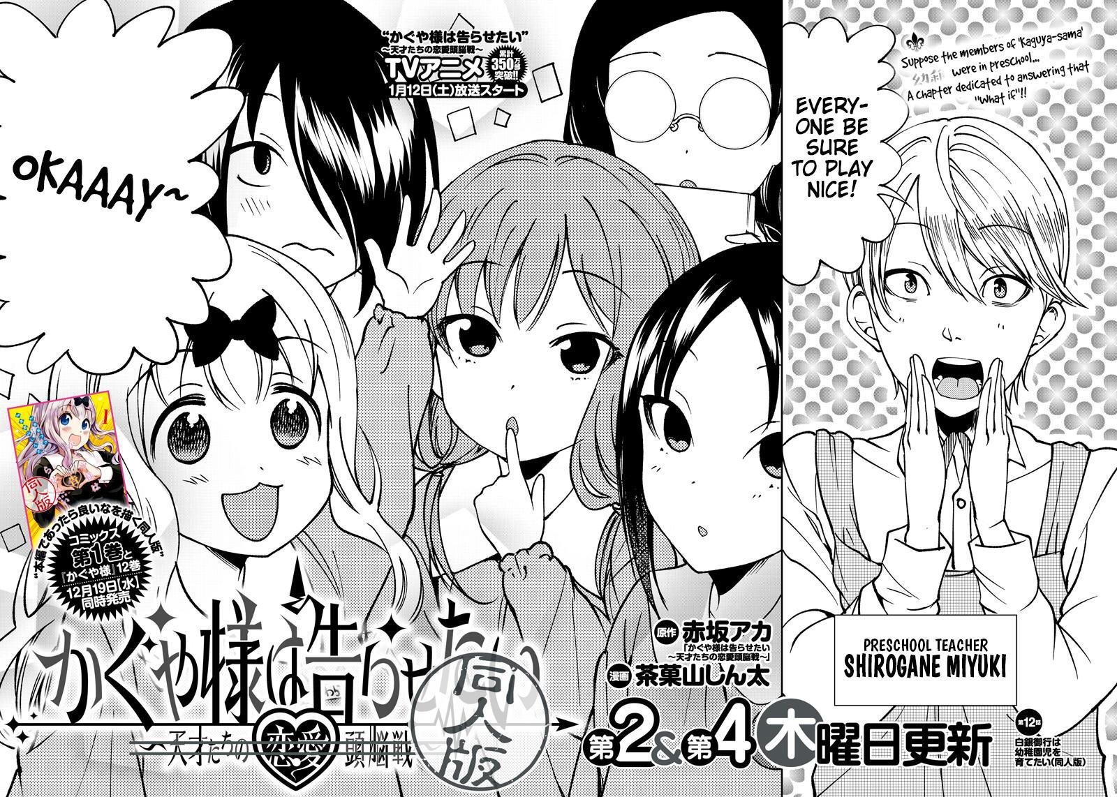 Read Kaguya Wants To Be Confessed To Official Doujin EN Manga Online