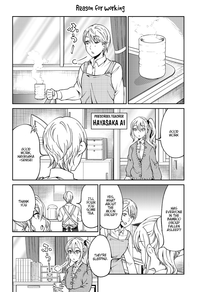 Read Kaguya Wants To Be Confessed To Official Doujin EN Manga Online