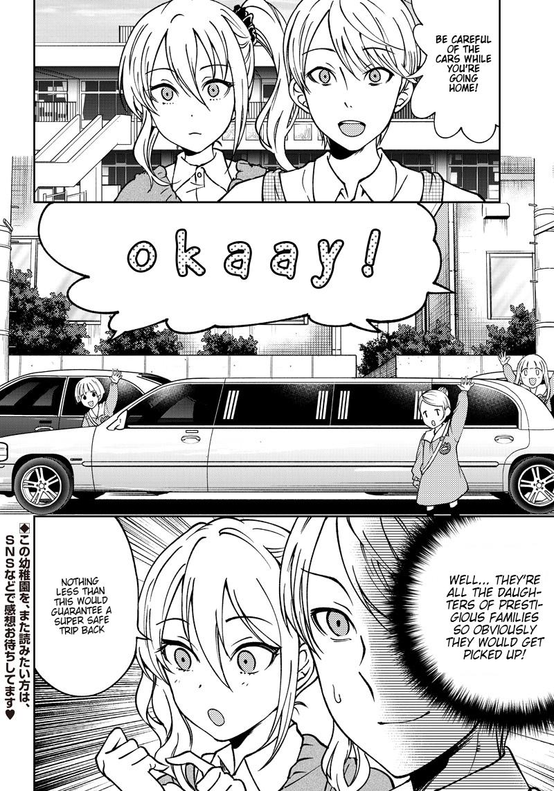 Read Kaguya Wants To Be Confessed To Official Doujin EN Manga Online