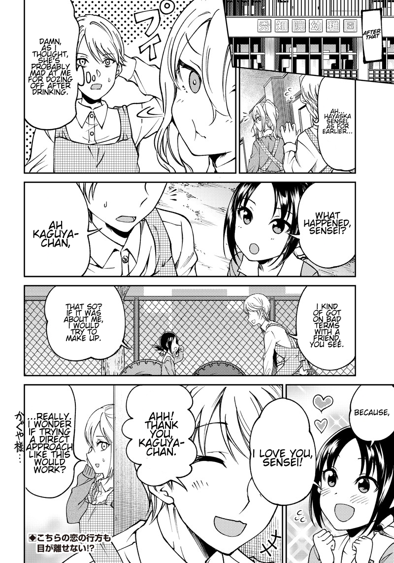 Read Kaguya Wants To Be Confessed To Official Doujin EN Manga Online