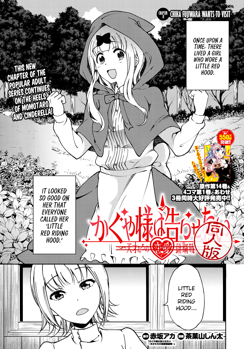 Read Kaguya Wants To Be Confessed To Official Doujin EN Manga Online