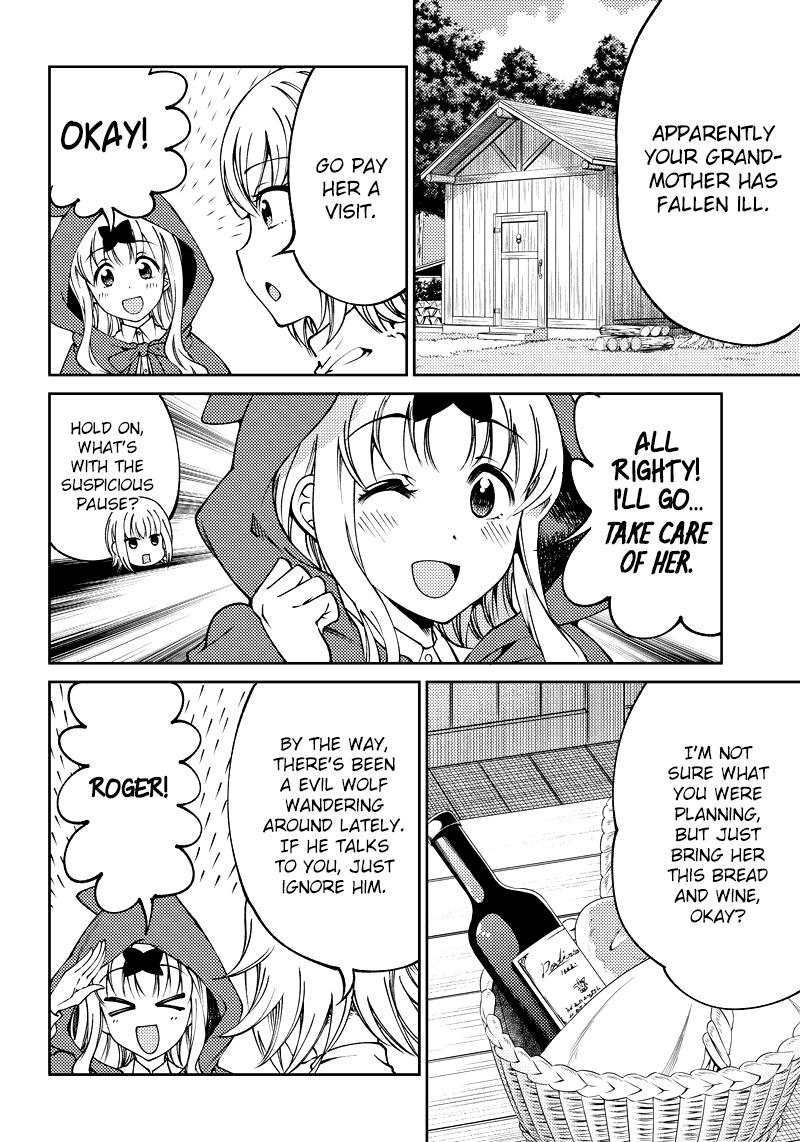 Read Kaguya Wants To Be Confessed To Official Doujin EN Manga Online