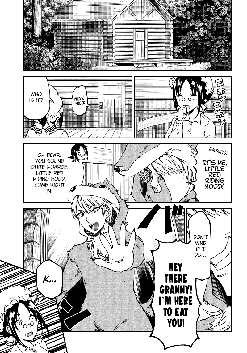Read Kaguya Wants To Be Confessed To Official Doujin EN Manga Online