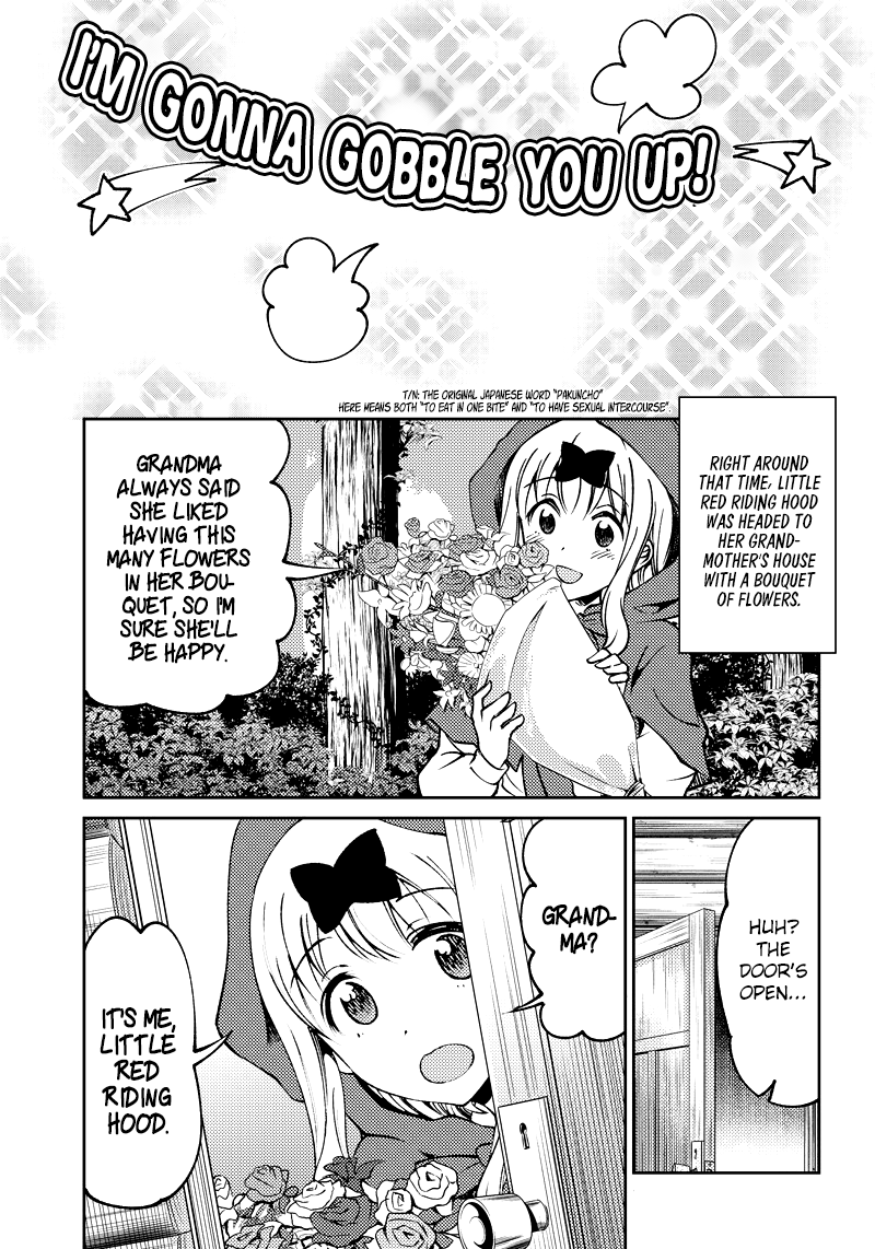 Read Kaguya Wants To Be Confessed To Official Doujin EN Manga Online