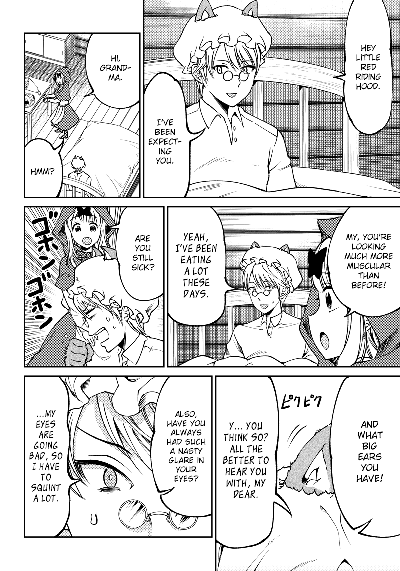 Read Kaguya Wants To Be Confessed To Official Doujin EN Manga Online