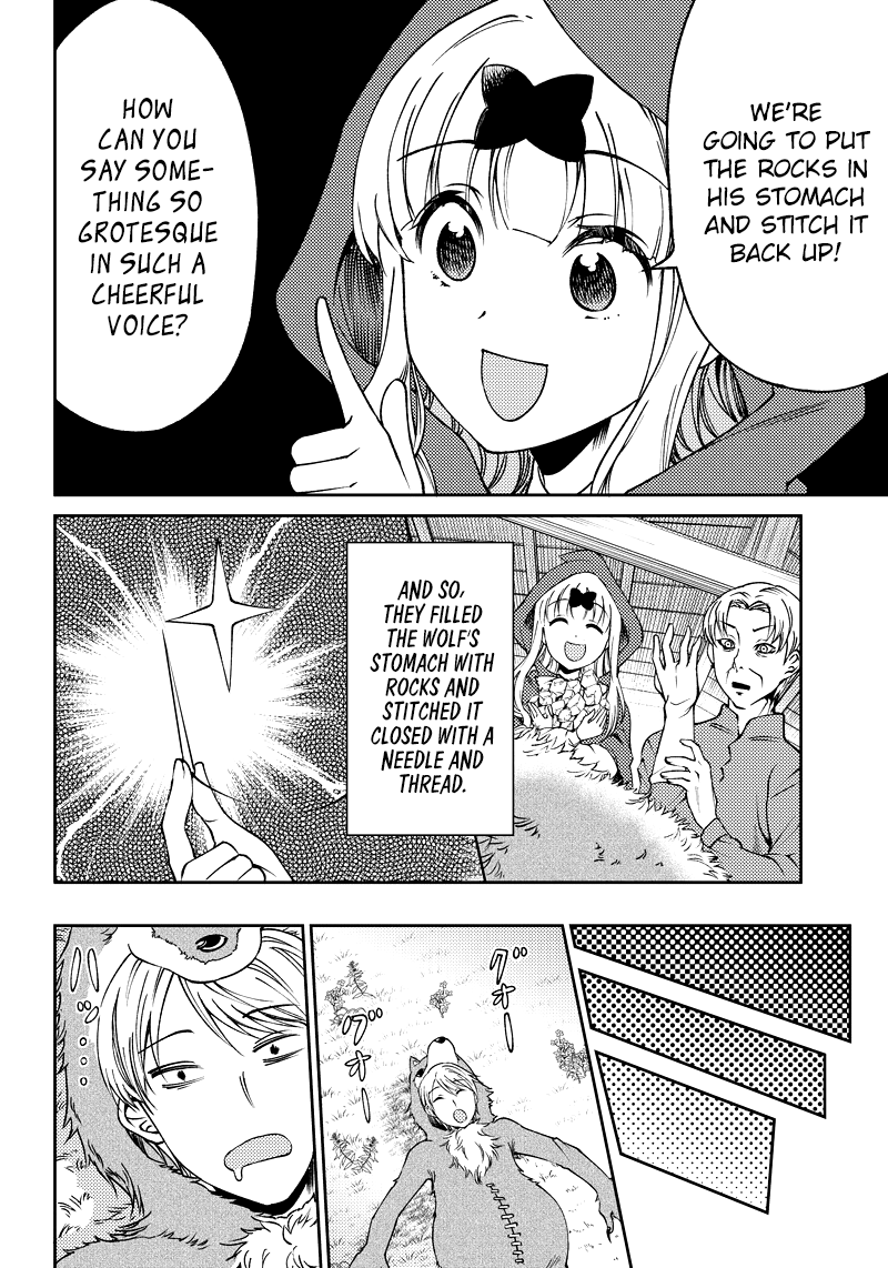 Read Kaguya Wants To Be Confessed To Official Doujin EN Manga Online