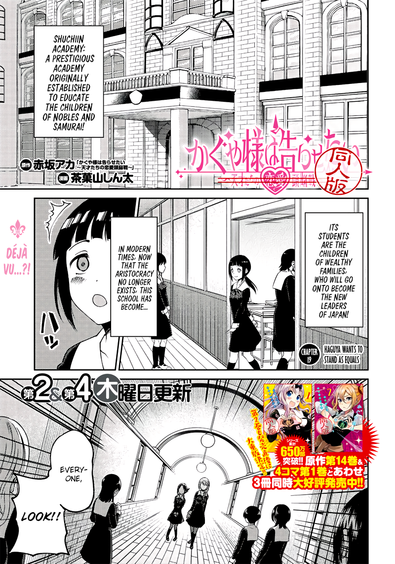 Read Kaguya Wants To Be Confessed To Official Doujin EN Manga Online