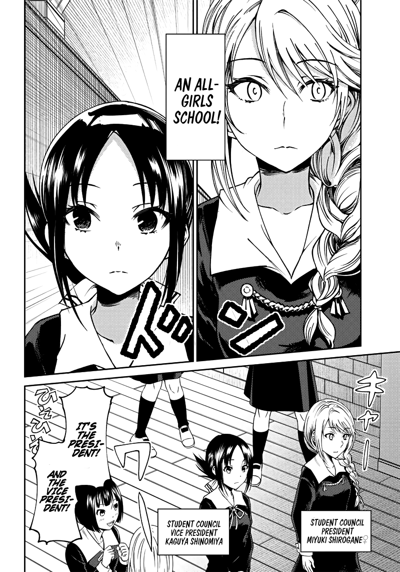Read Kaguya Wants To Be Confessed To Official Doujin EN Manga Online