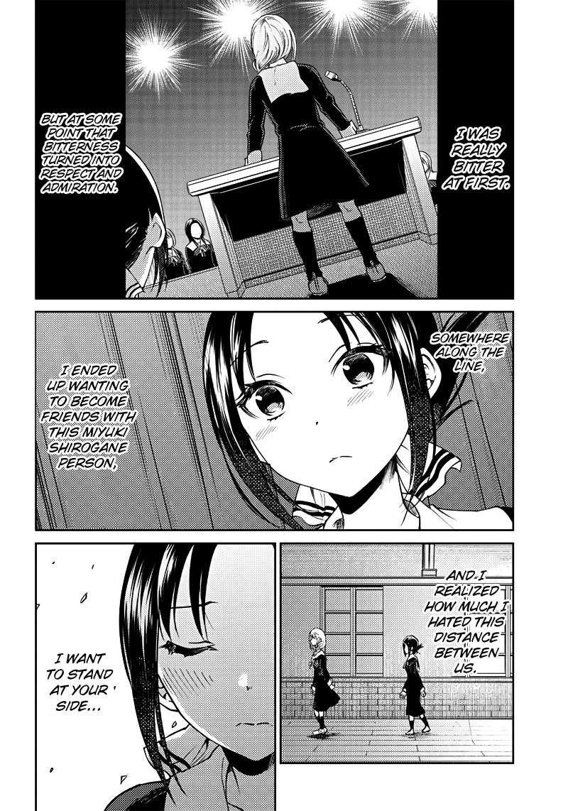 Read Kaguya Wants To Be Confessed To Official Doujin EN Manga Online