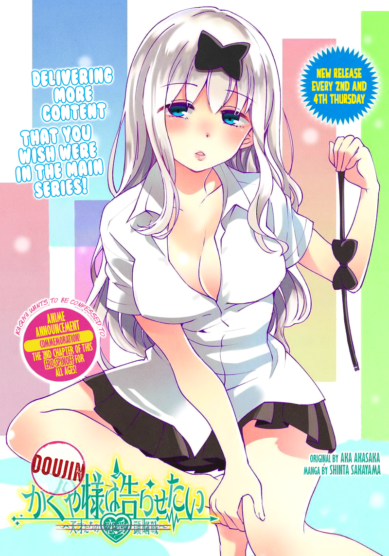 Read Kaguya Wants To Be Confessed To Official Doujin EN Manga Online