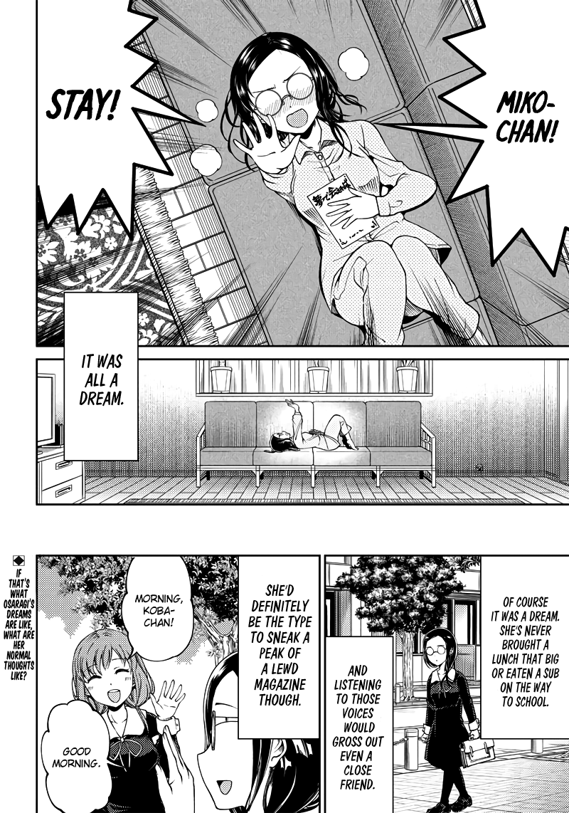 Read Kaguya Wants To Be Confessed To Official Doujin EN Manga Online