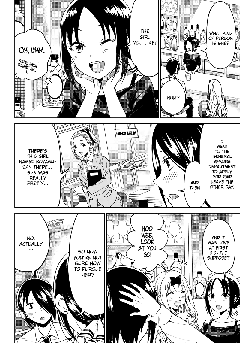Read Kaguya Wants To Be Confessed To Official Doujin EN Manga Online